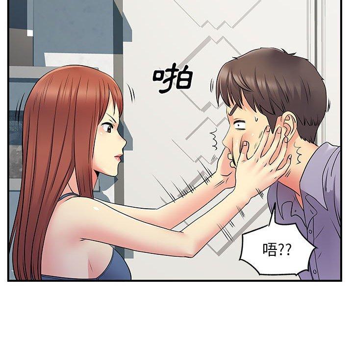 韩国漫画离婚过的她韩漫_离婚过的她-第31话在线免费阅读-韩国漫画-第87张图片