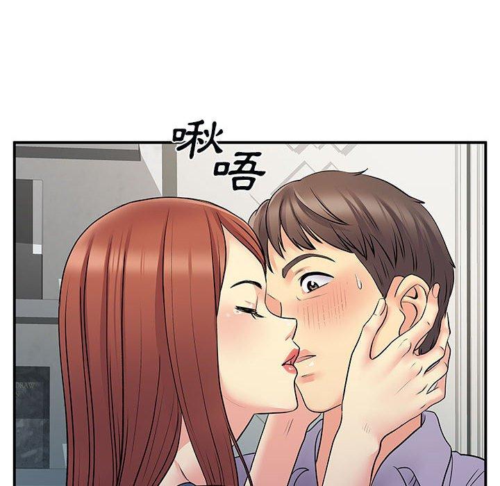 韩国漫画离婚过的她韩漫_离婚过的她-第31话在线免费阅读-韩国漫画-第88张图片