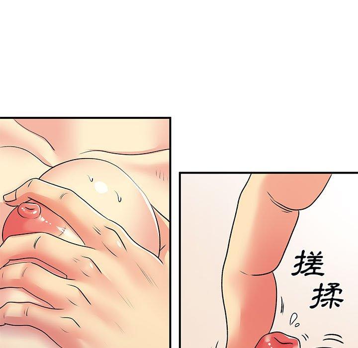 韩国漫画离婚过的她韩漫_离婚过的她-第31话在线免费阅读-韩国漫画-第93张图片