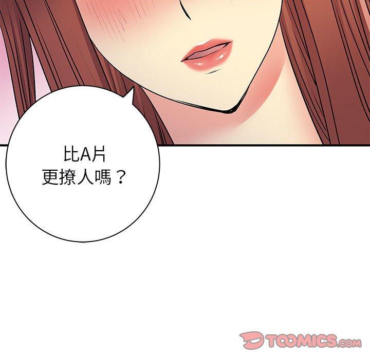 韩国漫画离婚过的她韩漫_离婚过的她-第31话在线免费阅读-韩国漫画-第102张图片