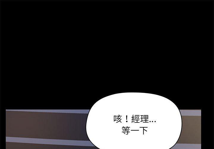 韩国漫画爱打游戏的姐姐韩漫_爱打游戏的姐姐-第23话在线免费阅读-韩国漫画-第1张图片