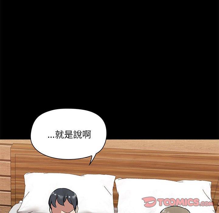 韩国漫画爱打游戏的姐姐韩漫_爱打游戏的姐姐-第23话在线免费阅读-韩国漫画-第48张图片