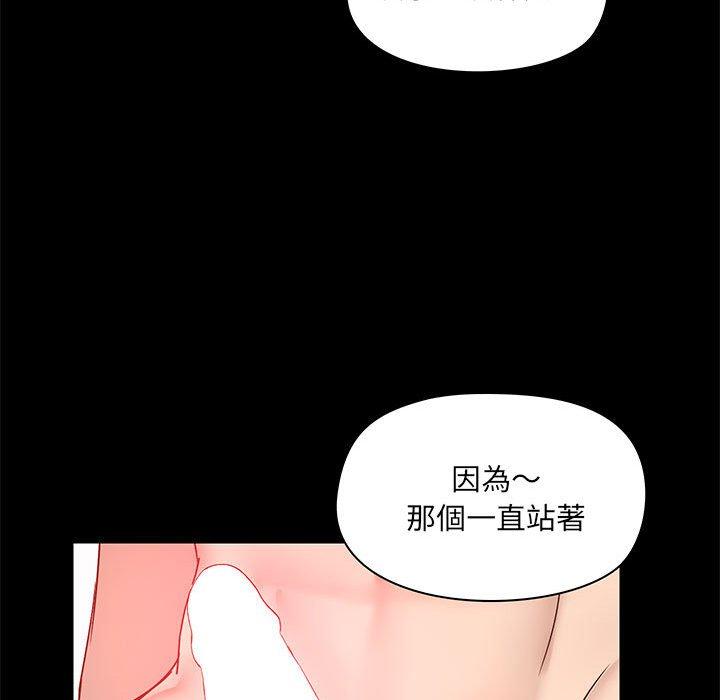 韩国漫画爱打游戏的姐姐韩漫_爱打游戏的姐姐-第23话在线免费阅读-韩国漫画-第53张图片