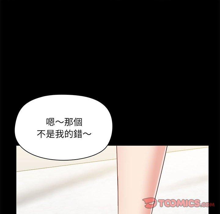 韩国漫画爱打游戏的姐姐韩漫_爱打游戏的姐姐-第23话在线免费阅读-韩国漫画-第69张图片