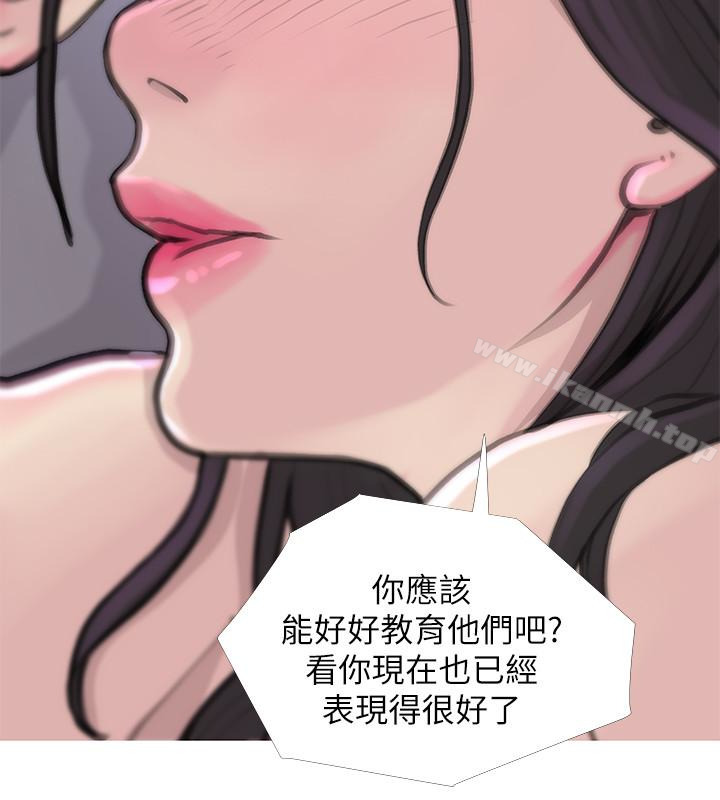 韩国漫画阿姨的秘密情事韩漫_阿姨的秘密情事-第59话-需要服侍你洗澡吗?在线免费阅读-韩国漫画-第8张图片