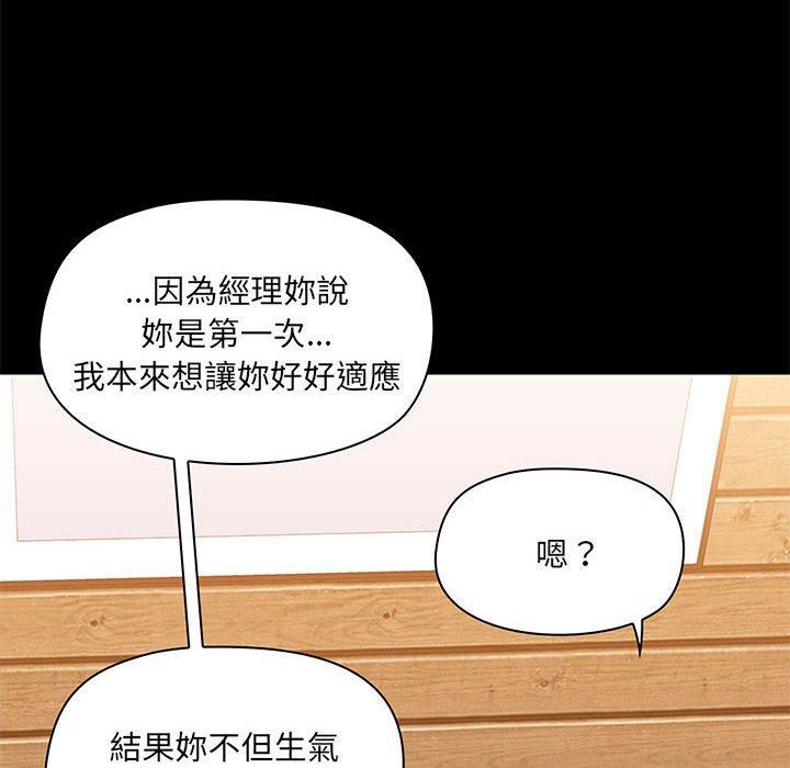 韩国漫画爱打游戏的姐姐韩漫_爱打游戏的姐姐-第23话在线免费阅读-韩国漫画-第85张图片