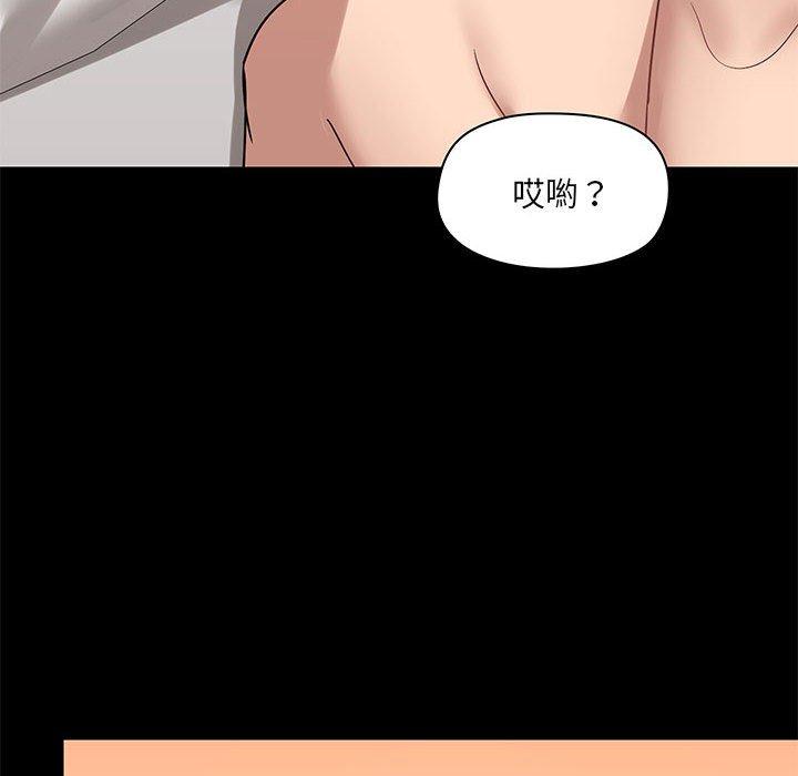 韩国漫画爱打游戏的姐姐韩漫_爱打游戏的姐姐-第23话在线免费阅读-韩国漫画-第89张图片