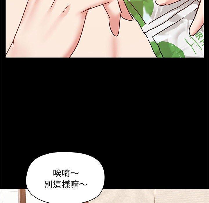 韩国漫画爱打游戏的姐姐韩漫_爱打游戏的姐姐-第23话在线免费阅读-韩国漫画-第95张图片