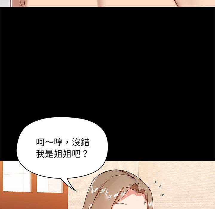 韩国漫画爱打游戏的姐姐韩漫_爱打游戏的姐姐-第23话在线免费阅读-韩国漫画-第101张图片