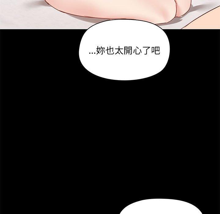 韩国漫画爱打游戏的姐姐韩漫_爱打游戏的姐姐-第23话在线免费阅读-韩国漫画-第103张图片