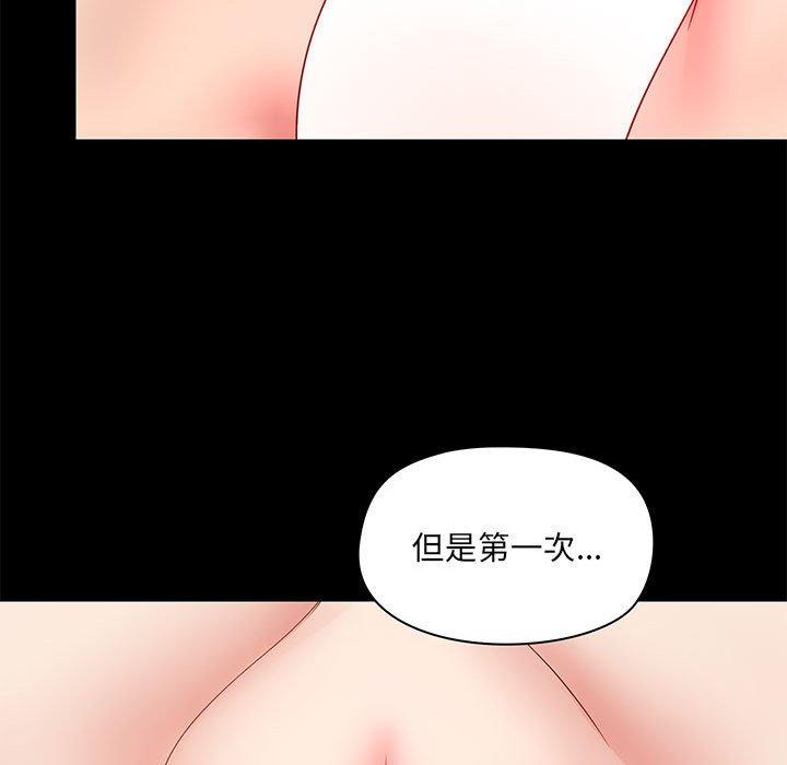 韩国漫画爱打游戏的姐姐韩漫_爱打游戏的姐姐-第23话在线免费阅读-韩国漫画-第106张图片