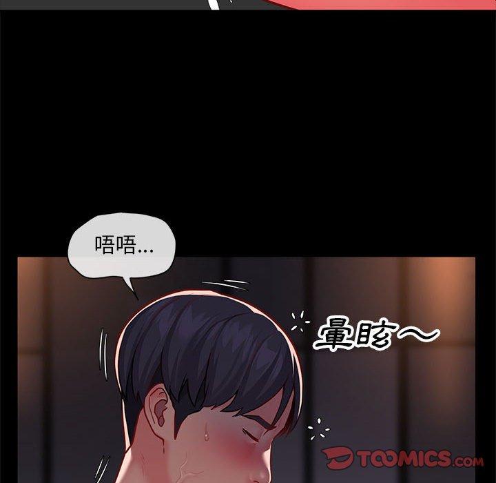 韩国漫画社区重建协会韩漫_社区重建协会-第15话在线免费阅读-韩国漫画-第34张图片