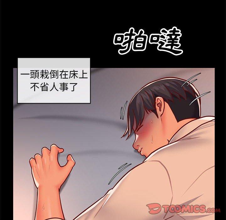 韩国漫画社区重建协会韩漫_社区重建协会-第15话在线免费阅读-韩国漫画-第36张图片