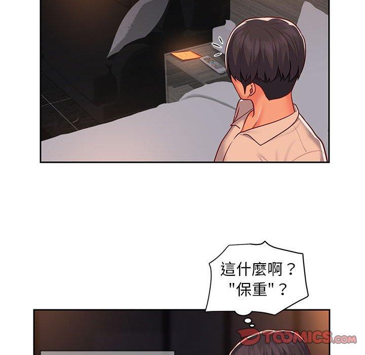 韩国漫画社区重建协会韩漫_社区重建协会-第15话在线免费阅读-韩国漫画-第44张图片