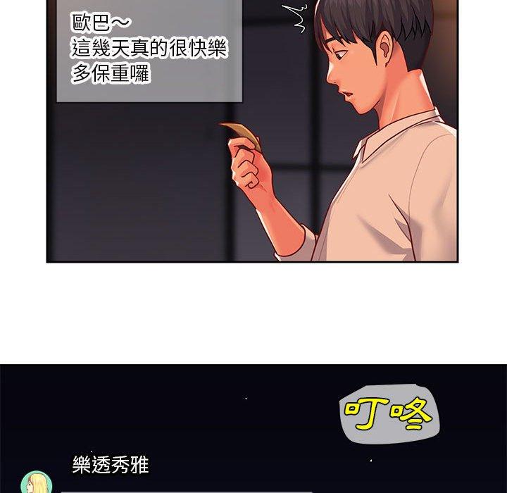 韩国漫画社区重建协会韩漫_社区重建协会-第15话在线免费阅读-韩国漫画-第45张图片