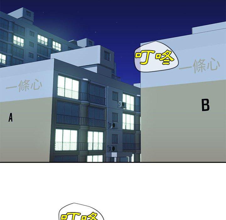 韩国漫画社区重建协会韩漫_社区重建协会-第15话在线免费阅读-韩国漫画-第47张图片