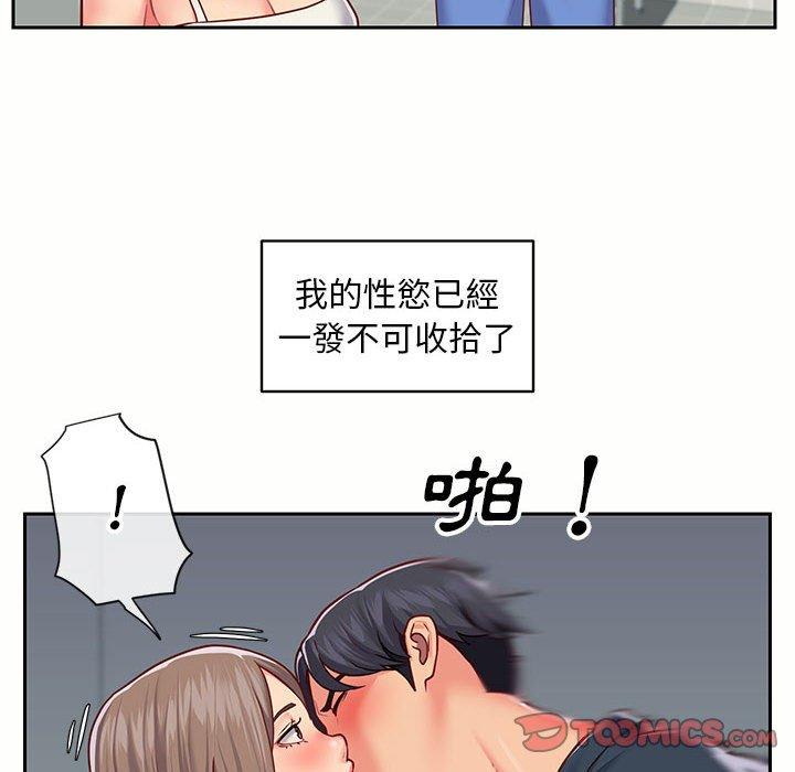 韩国漫画社区重建协会韩漫_社区重建协会-第15话在线免费阅读-韩国漫画-第70张图片