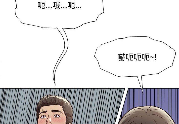 韩国漫画他和她们的工作室韩漫_他和她们的工作室-第13话在线免费阅读-韩国漫画-第4张图片