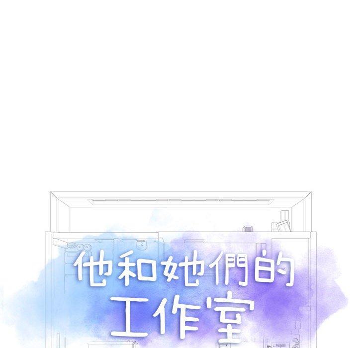 韩国漫画他和她们的工作室韩漫_他和她们的工作室-第13话在线免费阅读-韩国漫画-第10张图片