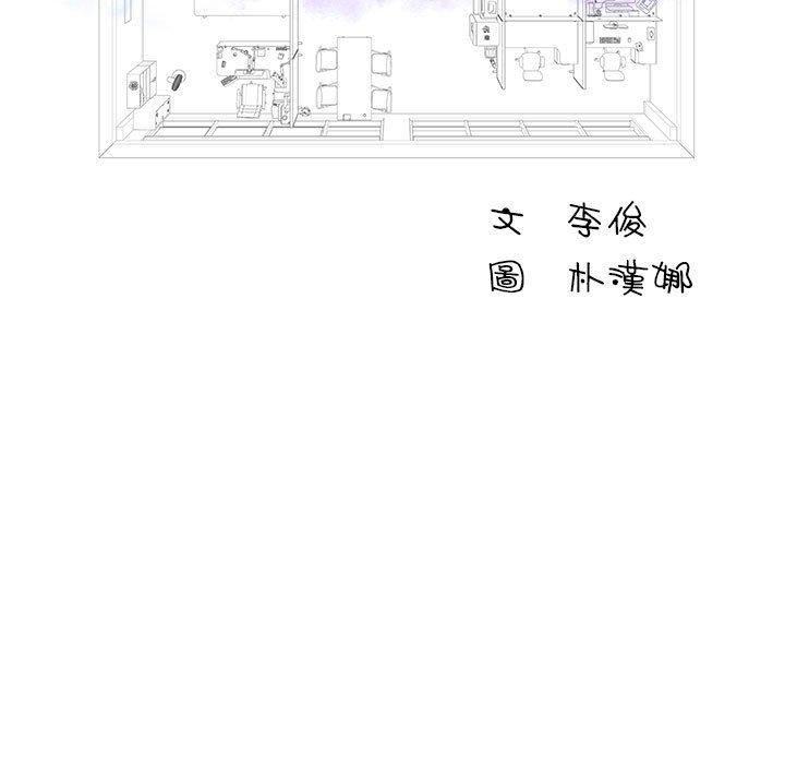 韩国漫画他和她们的工作室韩漫_他和她们的工作室-第13话在线免费阅读-韩国漫画-第11张图片