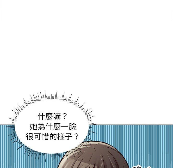 韩国漫画他和她们的工作室韩漫_他和她们的工作室-第13话在线免费阅读-韩国漫画-第22张图片