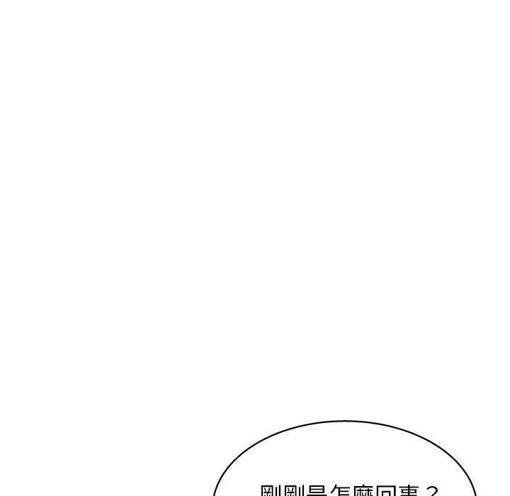 韩国漫画他和她们的工作室韩漫_他和她们的工作室-第13话在线免费阅读-韩国漫画-第24张图片