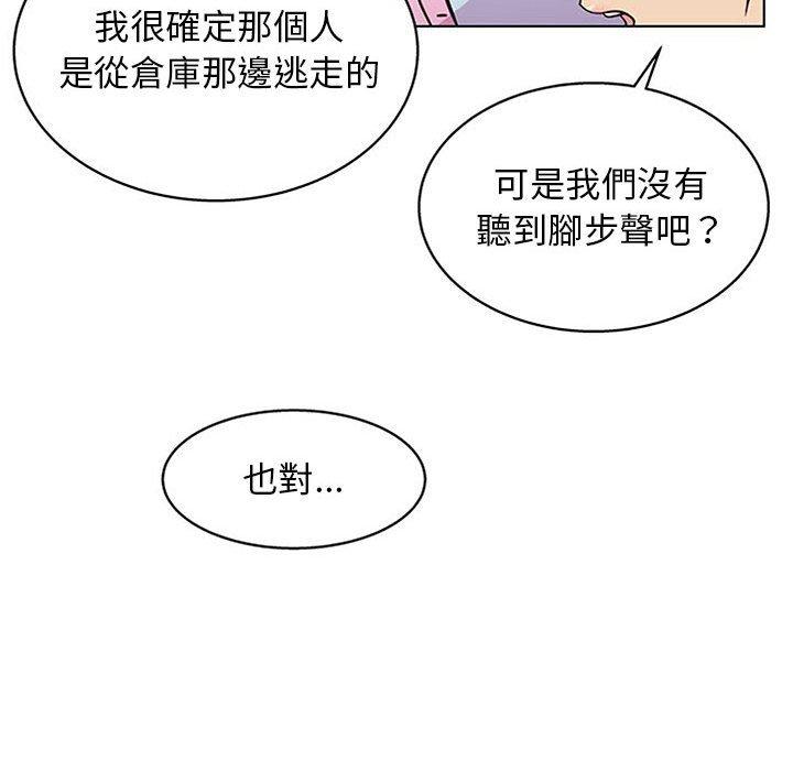 韩国漫画他和她们的工作室韩漫_他和她们的工作室-第13话在线免费阅读-韩国漫画-第31张图片