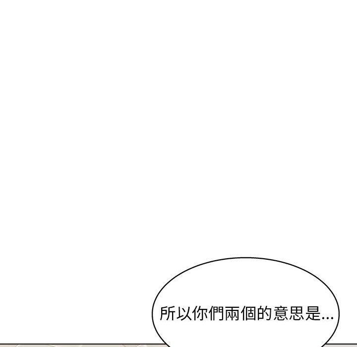 韩国漫画他和她们的工作室韩漫_他和她们的工作室-第13话在线免费阅读-韩国漫画-第48张图片