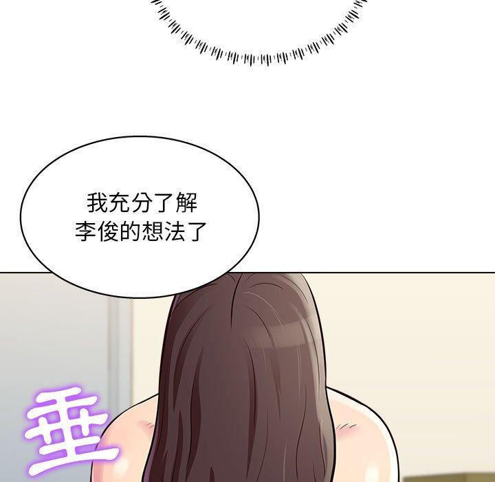 韩国漫画他和她们的工作室韩漫_他和她们的工作室-第13话在线免费阅读-韩国漫画-第59张图片