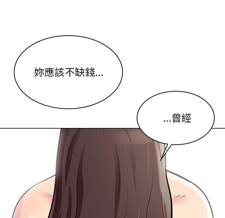 韩国漫画他和她们的工作室韩漫_他和她们的工作室-第13话在线免费阅读-韩国漫画-第61张图片