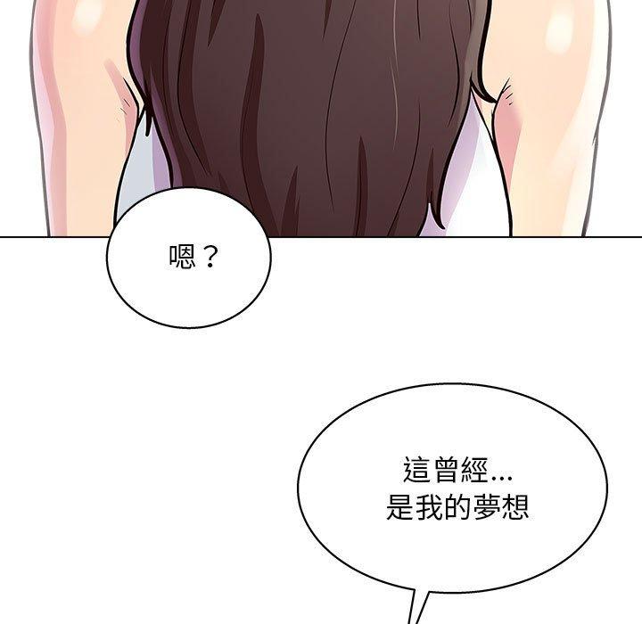 韩国漫画他和她们的工作室韩漫_他和她们的工作室-第13话在线免费阅读-韩国漫画-第62张图片