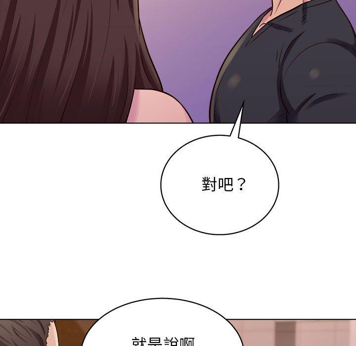 韩国漫画他和她们的工作室韩漫_他和她们的工作室-第13话在线免费阅读-韩国漫画-第85张图片