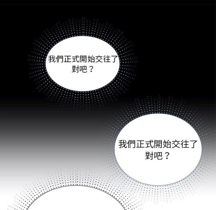 韩国漫画他和她们的工作室韩漫_他和她们的工作室-第13话在线免费阅读-韩国漫画-第103张图片