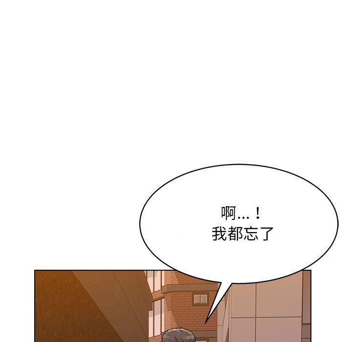 韩国漫画他和她们的工作室韩漫_他和她们的工作室-第13话在线免费阅读-韩国漫画-第106张图片