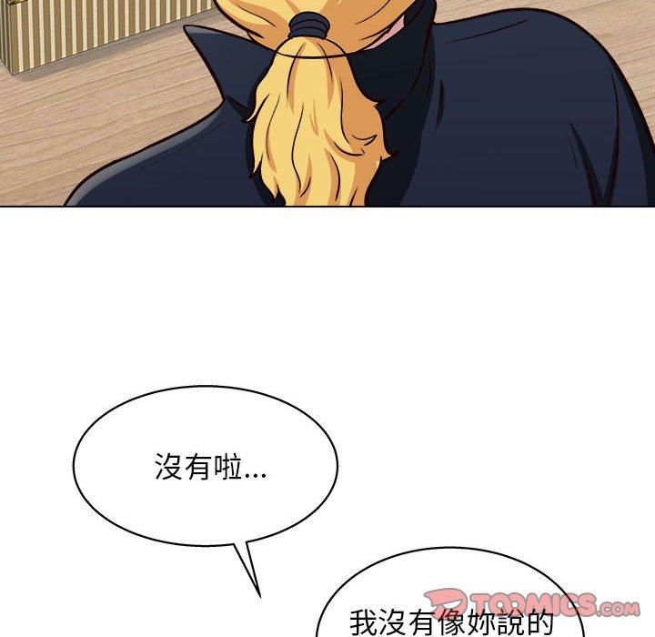 韩国漫画他和她们的工作室韩漫_他和她们的工作室-第13话在线免费阅读-韩国漫画-第135张图片