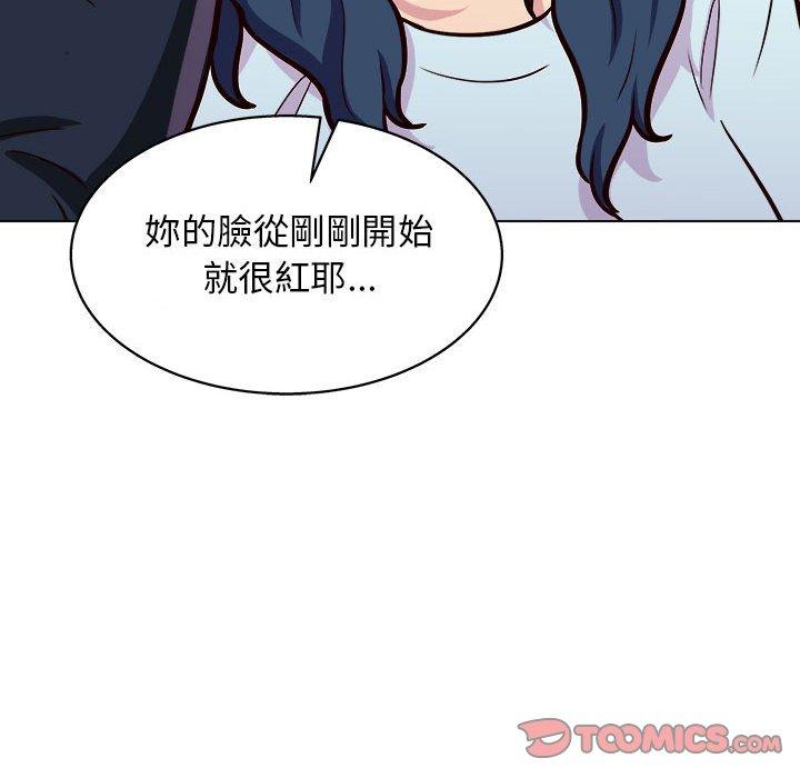 韩国漫画他和她们的工作室韩漫_他和她们的工作室-第13话在线免费阅读-韩国漫画-第141张图片