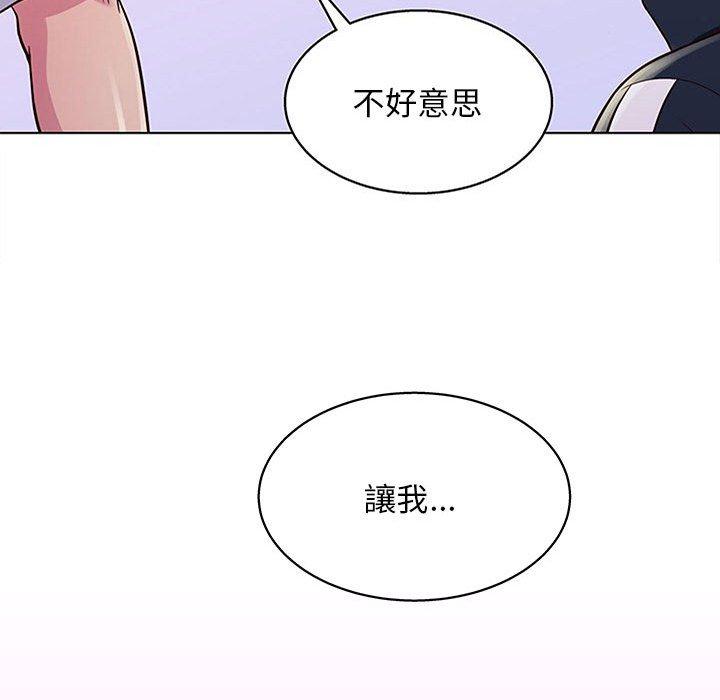 韩国漫画他和她们的工作室韩漫_他和她们的工作室-第13话在线免费阅读-韩国漫画-第162张图片