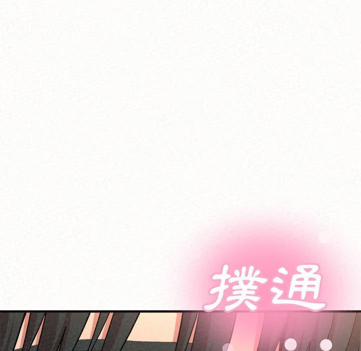 韩国漫画姐姐都哈我韩漫_姐姐都哈我-第13话在线免费阅读-韩国漫画-第9张图片