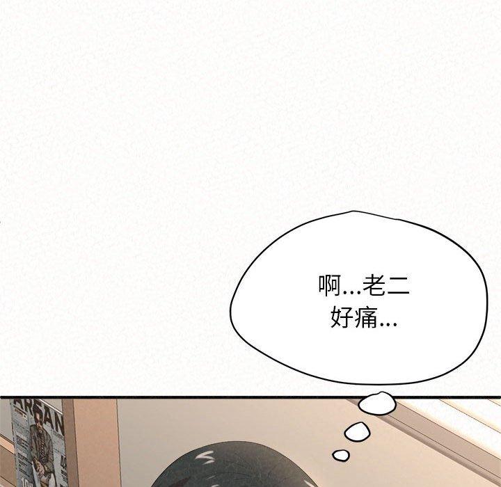 韩国漫画姐姐都哈我韩漫_姐姐都哈我-第13话在线免费阅读-韩国漫画-第20张图片