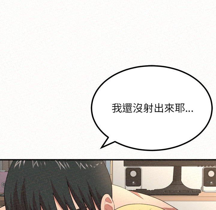 韩国漫画姐姐都哈我韩漫_姐姐都哈我-第13话在线免费阅读-韩国漫画-第27张图片