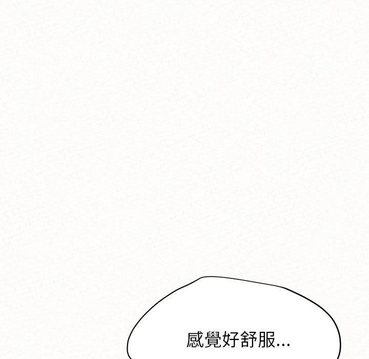 韩国漫画姐姐都哈我韩漫_姐姐都哈我-第13话在线免费阅读-韩国漫画-第36张图片