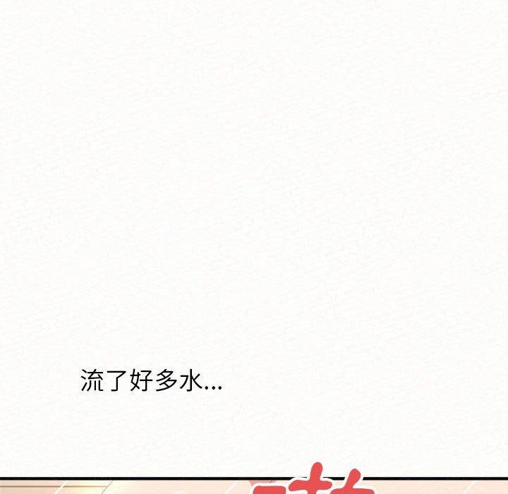 韩国漫画姐姐都哈我韩漫_姐姐都哈我-第13话在线免费阅读-韩国漫画-第39张图片