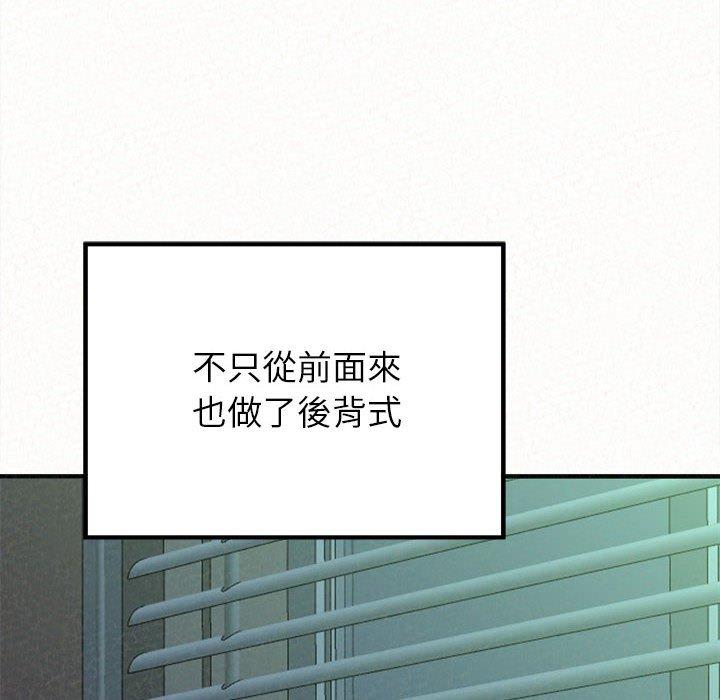 韩国漫画姐姐都哈我韩漫_姐姐都哈我-第13话在线免费阅读-韩国漫画-第157张图片