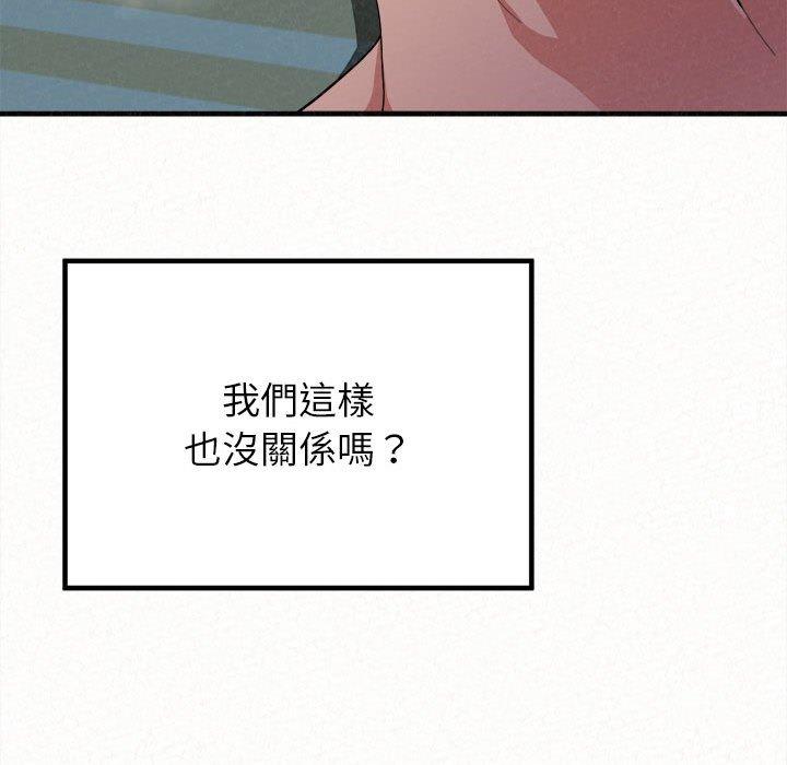 韩国漫画姐姐都哈我韩漫_姐姐都哈我-第13话在线免费阅读-韩国漫画-第209张图片