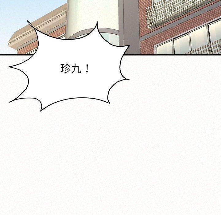 韩国漫画姐姐都哈我韩漫_姐姐都哈我-第13话在线免费阅读-韩国漫画-第232张图片