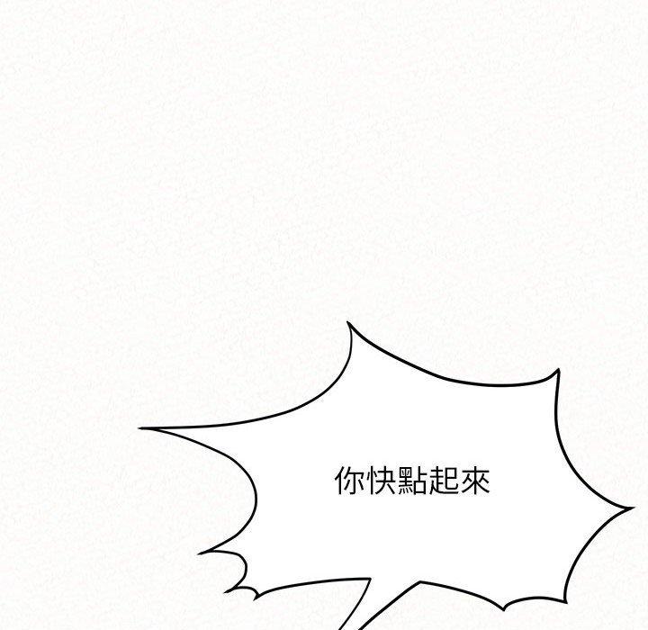 韩国漫画姐姐都哈我韩漫_姐姐都哈我-第13话在线免费阅读-韩国漫画-第233张图片