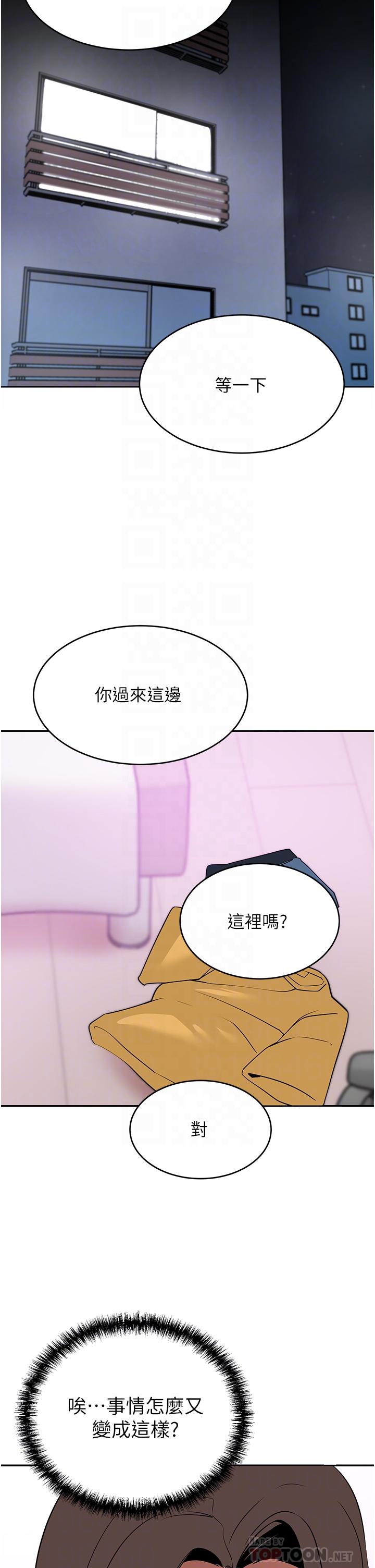 韩国漫画豪门人妻韩漫_豪门人妻-第18话-夫人的原味鲍鱼在线免费阅读-韩国漫画-第4张图片