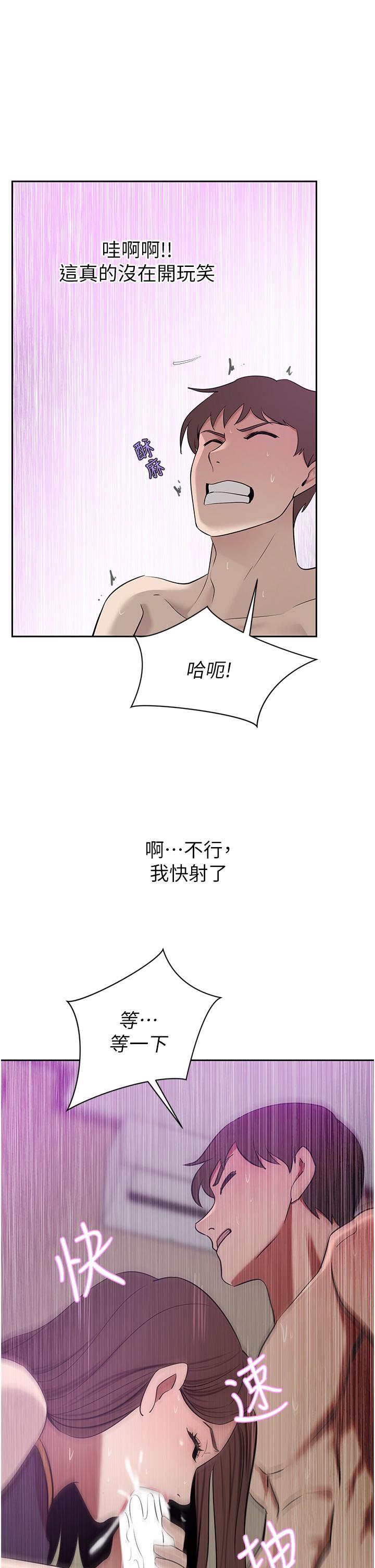 韩国漫画豪门人妻韩漫_豪门人妻-第18话-夫人的原味鲍鱼在线免费阅读-韩国漫画-第19张图片