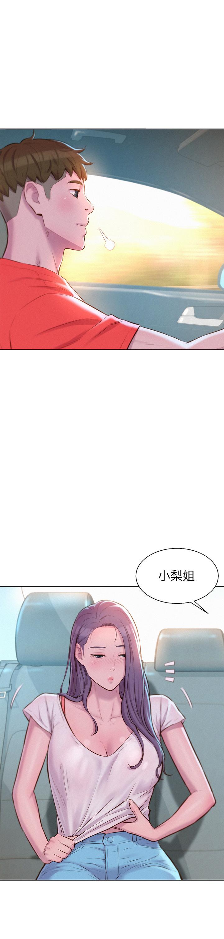 韩国漫画浪漫露营韩漫_浪漫露营-第30话-你现在，是想干嘛在线免费阅读-韩国漫画-第32张图片