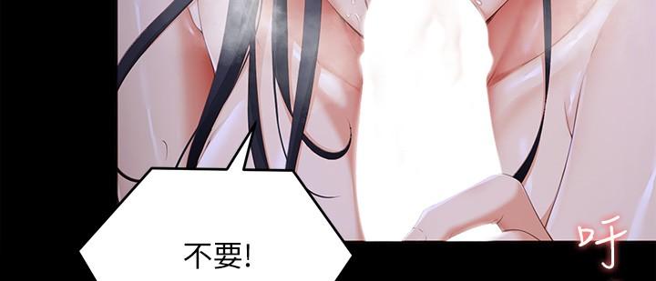 韩国漫画今晚就决定吃你了韩漫_今晚就决定吃你了-第59话-我也想被你上在线免费阅读-韩国漫画-第22张图片